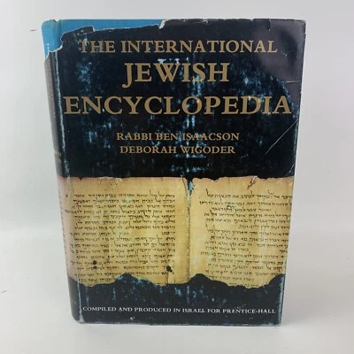 The International Jewish Encyclopedia HB Rabbi Ben Isaacson DJ 1973… - Image 1 of 4