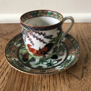 Vintage Tea Cup and Saucer Roosters Hand Made by China Ceramic Co - Picture 1 of 12