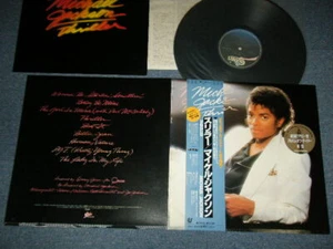 MICHAEL JACKSON Japan 1982 25･3P-399 NM LP+Obi+Booklet+Hype Seal THRILLER - Picture 1 of 7