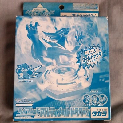 Ultimate Dragoon Chapado en Oro Mekki - Takara Beyblade BBA Tyson Granger Spin 01 Foto 1 de 4