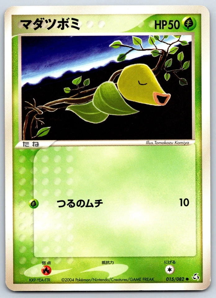Bellsprout - Flight of Legends 015/082 UNL Tomokazu Komiya Pokemon Card NM - Image 1 of 2