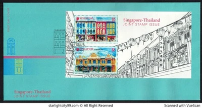 SINGAPORE 2025 THAILAND JOINT ISSUE ARCHITECTURE FIRST DAY COVER SOUVENIR SHEET - Image 1 of 4