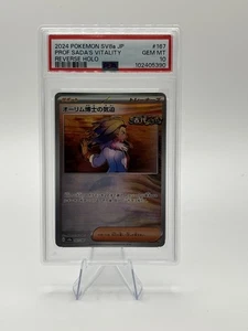 2024 Pokémon TCG Prof Sada’s Vitality Reverse Holo 167/187 PSA Gem Mint 10 - Picture 1 of 2