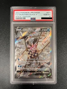 Origin Palkia V SR SA 071/067 PSA 10 S10P Space Juggler - Pokemon Japanese 2022 - Picture 1 of 2