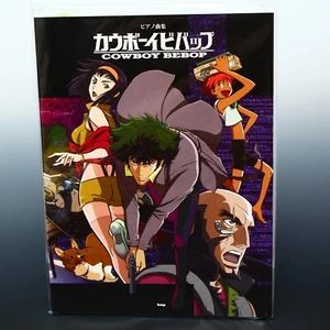 Cowboy Bebop Yoko Kanno Piano Sheet Music Score Japan BOOK Anime Theme NEW - Picture 1 of 3