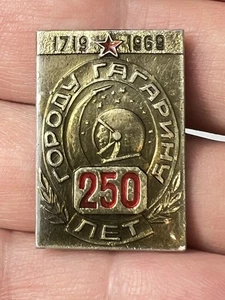 Sowjetische Weltraum Pin Gagarin Stadt 250 Jahre 1969 UdSSR Kosmonauten Abzeichen Vintage - Bild 1 von 15