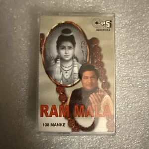 Rama Mala 108 Manke TIPS Audio Cassette Anup Jalota - Foto 1 di 3