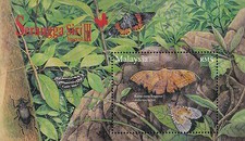 *FREE SHIP Insect III Malaysia 2007 Butterfly Moth Bug (ms) MNH *Foil *unusual