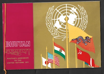 BHUTAN. Admission to the United Nations. FDC, Stamps and Souvenir Folder  1971 - Image 1 of 4