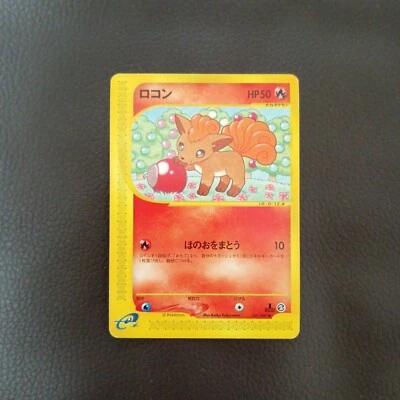 Vulpix 021/087 E-Series 1st Edition  Japanese Pokemon Card - Image 1 of 4