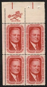 #1269 5c Herbert Hoover, Zip Block [UL] Mint **ANY 5=FREE SHIPPING** - Picture 1 of 1