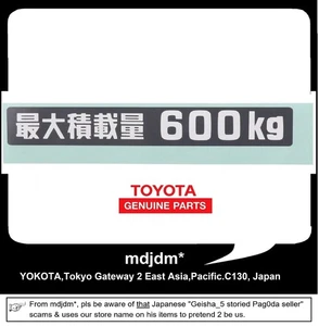 Genuine TOYOTA 600Kg Max Weight Decal 75472-90P81 Oem Parts Jdm USPS! OkiD0ki - Picture 1 of 2