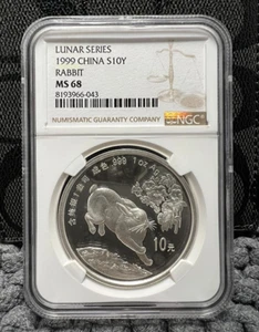 NGC MS 68 RABBIT 1999 CHINA S10Y LUNAR SERIES Commemorative Coin - Picture 1 of 4