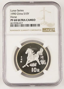 CHINA 1990 Lunar Year of Horse 15 Gram Silver Proof 10 YUAN Coin NGC PF68 UC - Picture 1 of 4