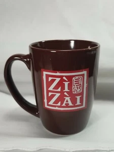 Zi Zai Seek Health ...Find Freedom Brown Mug 12 oz - Picture 1 of 6
