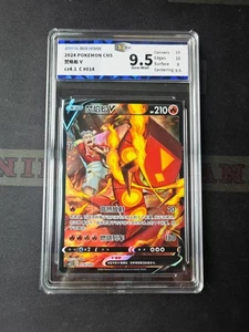 2024 Pokemon Chinese cs4.1C 014/004 JBH 9.5 - Picture 1 of 2