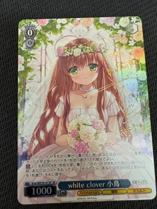Signed Weiss Schwarz Key 25th Anniversary Krw/WE50-47SP SP Kotori - Picture 1 of 1