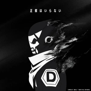 CD Seikai wa Iranai - Nanawo Akari Japan Music Go! Go! Loser Ranger! AICL-4586/7 - Picture 1 of 1