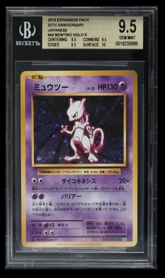 2016 Expansion Pack 20th Anniversary 1st Edition Mewtwo BGS 9.5 Japanese #49 - Image 1 of 2