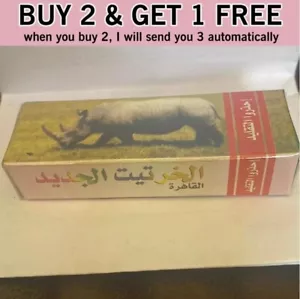 Khertit Balsamo Uomo Crema Ritardante Lunga Durata, Naturale, 100% Soddisfazione خرتيت' - Foto 1 di 3