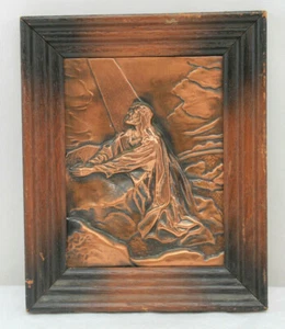 Arte de pared vintage de cobre 3D Jesús orando enmarcado 10,25 x 8,5 - Imagen 1 de 7