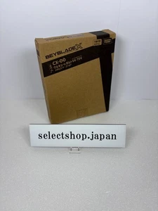 Beyblade X CX00 Valkyrie Bolt S4-70V Metal Coat Gold CX-00 TAKARA TOMY - Picture 1 of 4