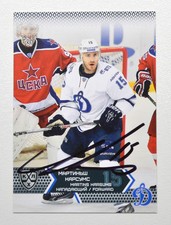 2015-16 KHL Dynamo Moscow #DYN-018 Martins Karsums Autograph (ver.1)