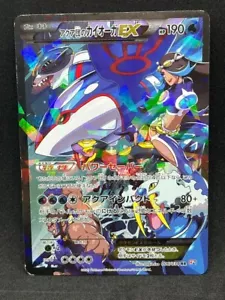 Team Aqua's Kyogre EX Double Rare (RR) 006/034 CP1 Japanese EX/NM Pokemon Cards - Picture 1 of 10