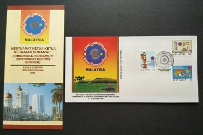 1989 Malaysia Commonwealth Heads Meeting CHOGM 3v Stamps FDC (K/Lumpur postmark) - Image 1 of 4