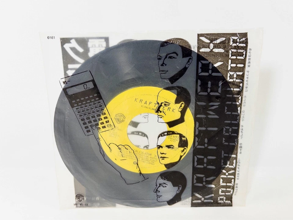 KRAFTWERK - Pocket Calculator / Dentaku 1981 45 7" WBS 49723, VG+ EX, GR8 - Image 1 of 4