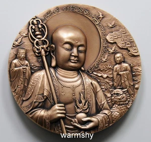 China ShenYang Mint 2015 Famous Buddhist Mountain of Jiuhua Brass Medal 45 MM - Picture 1 of 4