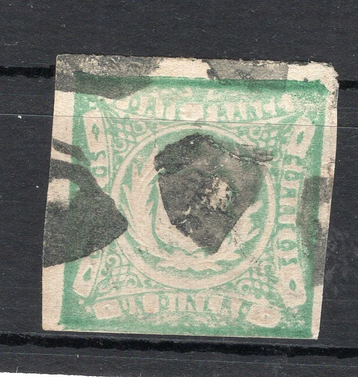 PERU, YV # 13, USED, SEE MUDA CANCEL - Image 1 of 1