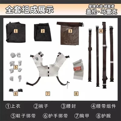 Star Wars Starkiller Men's Halloween Cosplay Costume Outfits Clothing Full Set - Image 1 of 4