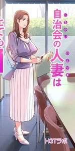 Doujinshi Book Jijikai no Hito wa totemo Lovely HGT - Picture 1 of 3