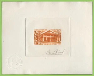 Costa d'Avorio 1974 35f Grand-Lahou Ufficio postale affondato saggio a prova di stampo - Foto 1 di 1