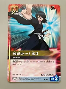 Tarjeta de alma Rukia Kuchiki BLEACH batalla jcc manga japonés anime Bandai 2005 a - Imagen 1 de 8