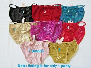 1 VINTAGE VICTORIA'S SECRET SECOND SKIN SATIN String Bikini PANTY M SILKY GRANNY - Picture 1 of 3
