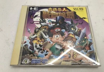 Takahashi Meijin Shin BoukenJima PC Engine HuCard Hudson Used Japanese ver. F/S - Image 1 of 4