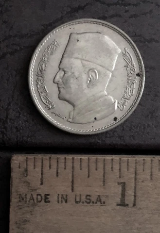 1960 (AH 1380) Morocco 1 Dirham Silver Coin - KM# Y# 55 Cover