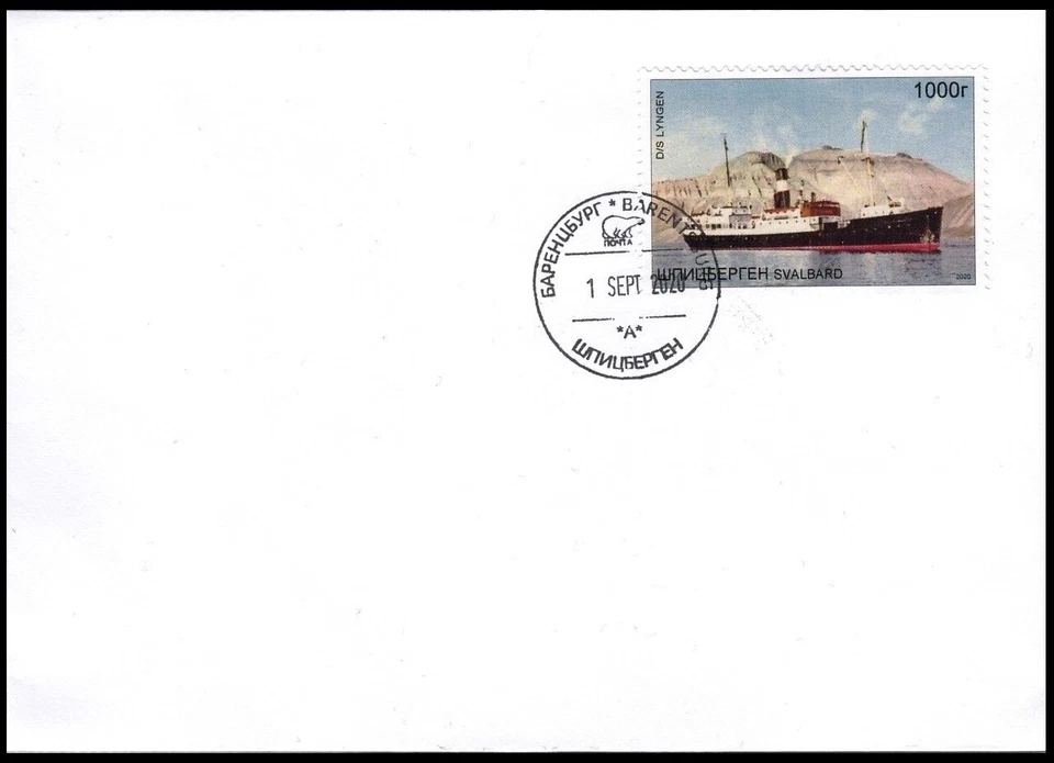 SVALBARD SPITSBERGEN 2020 EUROPA ANCIENT POSTAL ROUTES SHIP LOCAL STAMP ON COVER - Image 1 of 1