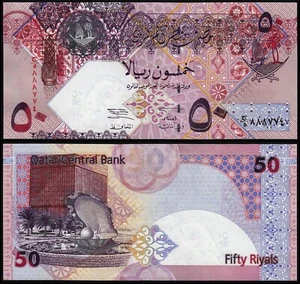 QATAR 50 RIYALS (P23) N. D. (2003) UNC - Picture 1 of 1