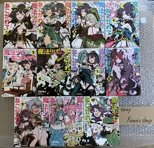 Gushing Over Magical Girls Vol.1-11 Último conjunto completo Akihiro Ononaka Manga - Imagen 1 de 7