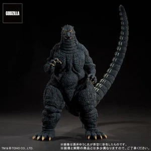 Godzilla (Godzilla vs Mechagodzilla II 1993) X-plus Garage Toy - 30cm Sakai Yuj - Picture 1 of 9