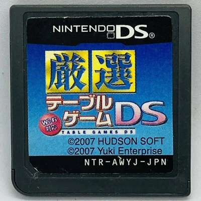 Nintendo Gensen Table Game DS Japanese Games - Image 1 of 2