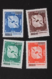 REPUBLIC OF CHINA #1606-1609 SPECIMEN STAMP MNH SET OF 4 MINT NH - Picture 1 of 3
