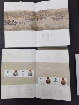 CHINA  2022 Album Beijing Winter Olympic Stamp Box Set Painting - Image 1 of 4
