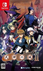 Shikigami Castle 2 book form JP
