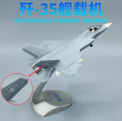 1:72 CHINA J-35 Fighter Jet Airplane Diecast Military Aircraft Aeroplane Model - Image 1 of 4