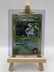 Pokemon Card - Erika's Venusaur Holo No.003 Gym Set Japanese - SWIRL - LP/MP - Picture 1 of 19