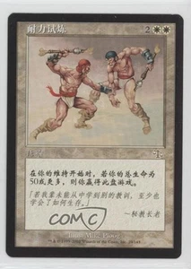 Test of Endurance Traditional Chinese Magic: Judgment #29 2002 0e3 - Picture 1 of 3
